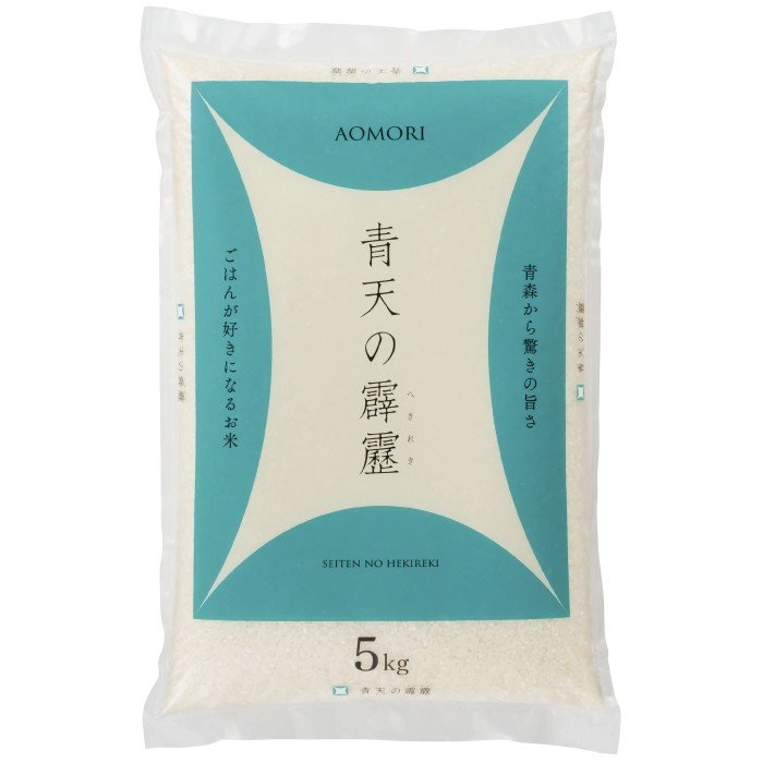 令和3年産　青森県産 青天の霹靂 5kg ×3袋　15kg　条件付き送料無料