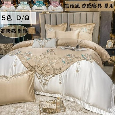 布団カバー 四季通用 掛け布団カバー 寝具カバーセット セミダブル ボックスシーツ ダブル 新生活 可愛い 枕カバー シーツセット 清新風 おしゃれ 4点セット 通販 Lineポイント最大get Lineショッピング