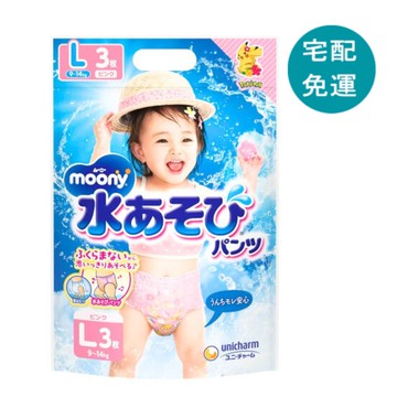 [COSCO代購6] D151476 Moony 玩水褲 L號 24片 粉色