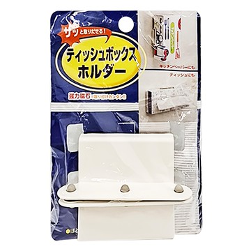 551547 面紙盒架(10515000)  白色  不適用