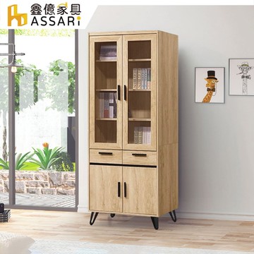 ASSARI-北美2.7尺四門書櫃(寬80x深40x高197cm)