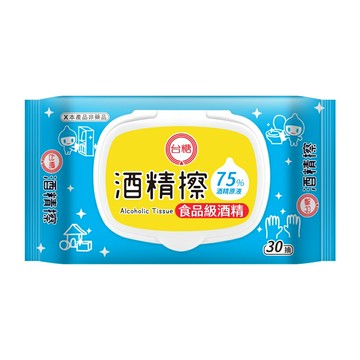 【醫護寶】台糖-75%酒精擦30抽(掀蓋)
