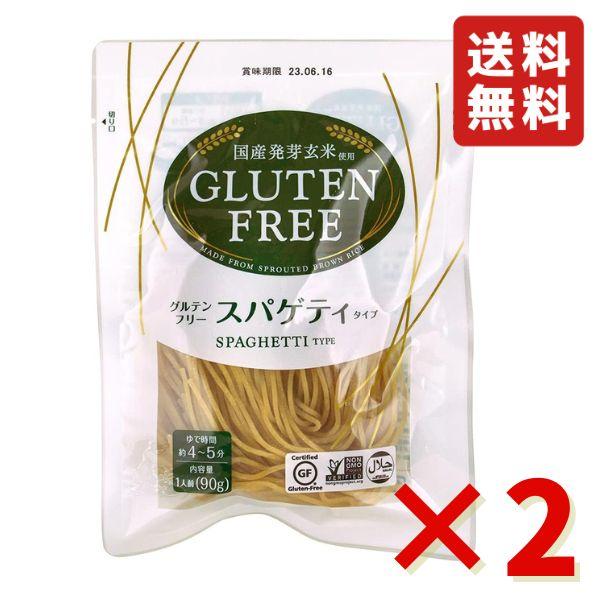 大潟村あきたこまち生産者協会 グルテンフリースパゲティ 90g 2袋 グルテンフリー スパゲッティ パスタ 送料無料 2人前