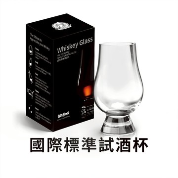 台灣公司貨 威士忌品酒杯 ISO杯 聞香杯 品鑑杯 品酒杯 凱恩杯 品飲杯 酒杯 烈酒杯 威杯