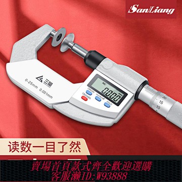{臺灣公司貨 可打統編}日本三量公法線數顯千分尺螺旋測微儀分厘卡尺異形千分尺大園盤頭