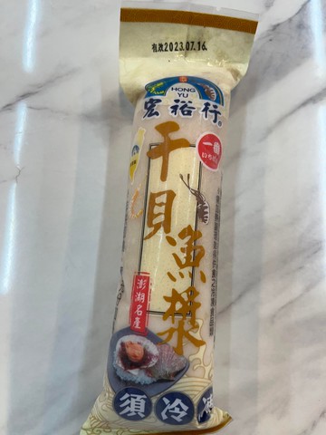 干貝漿200g