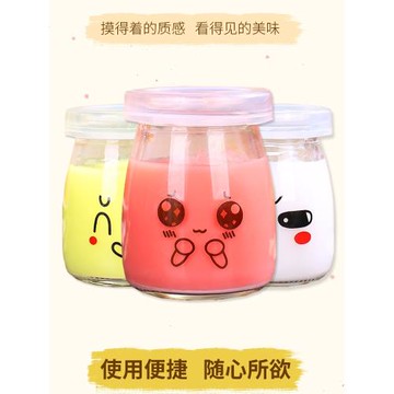 酸奶布丁玻璃杯奶吧帶蓋專用瓶卡通表情大口奶杯慕斯奶凍分裝杯子