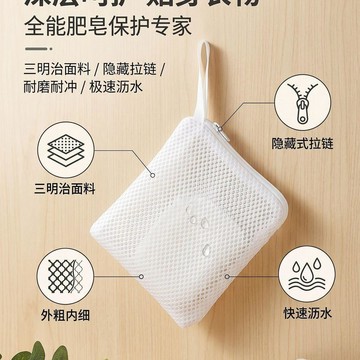 💖新品✨臺灣出貨✨快速起泡網洗衣肥皂袋小網袋家用洗衣留香珠專用加厚網袋便攜