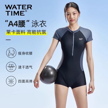 免運 開立發票  A4腰泳衣女款2024新款溫泉專業連體平角保守游泳館專用