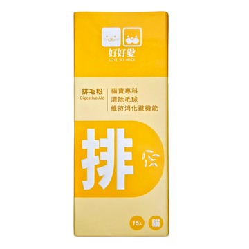 LOVE SO MUCH 好好愛 貓用 排毛粉  維持消化道機能  15包  1盒