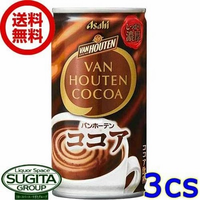 アサヒ飲料 バンホーテン ココア 缶 (185ml×90本(3ケース)) ココア 缶 送料無料 倉庫出荷