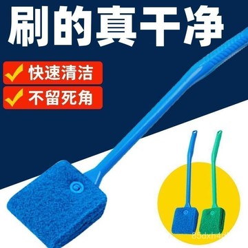 ✨免運+臺灣倉出貨✨多麵刷清潔廚房清理魚缸擦清潔刷長柄魚缸刷子雙麵刷缸擦清潔刷