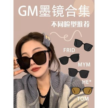 gm墨鏡女大框黑色偏光眼鏡大臉滑雪高級感2025新款登山防曬太陽鏡