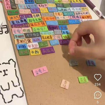 綠安禾🚚 送給你你的100個優點diy手寫禮物刺繡相框diy手工禮物生日禮物520