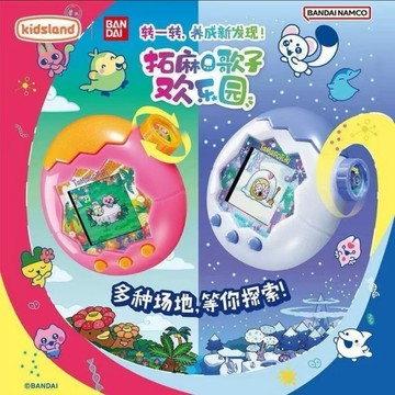 正版 新款🩵萬代Tamagotchi 塔麻歌子歡樂園🩷paradise電子雞 樂園系列 電子寵物 極地冰雪 翡翠森林