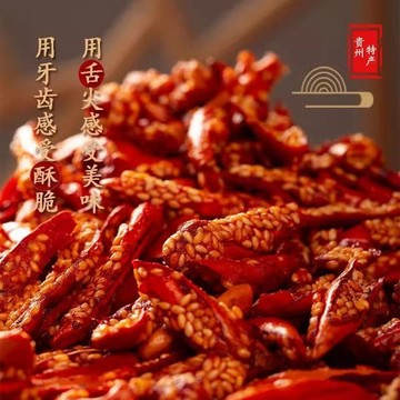 🎈門市熱銷 新品下酒菜 麻辣零食 幹吃辣椒 辣椒 休閒零食 辣脆地方特產芝麻酥脆辣椒絲辣椒酥休閒下酒菜乾吃辣椒小零食