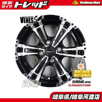 タフト 165/65R15 新品 夏タイヤホイール weds レオニス NAVIA 03 15インチ 4.5 ROADSTONE 165/65-15 組込済 4本セット サマータイヤ