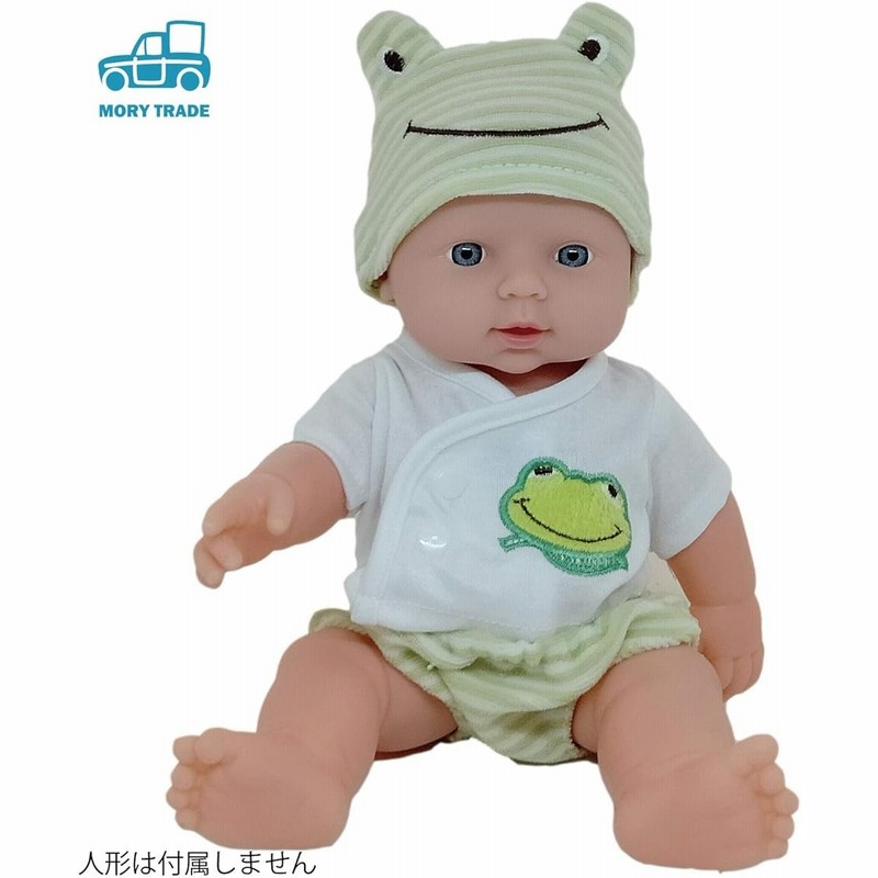 morytrade 人形 赤ちゃん人形 乳児 新生児 おもちゃ 沐浴 にん