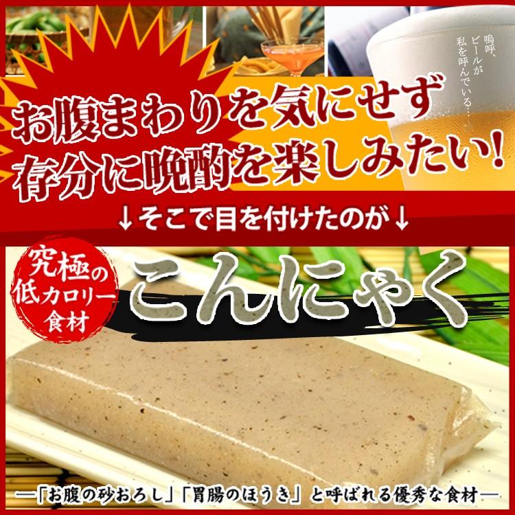 お徳用 ダイエット おしゃぶり こんにゃく 160g  おつまみ 蒟蒻 送料無料 プレミアム