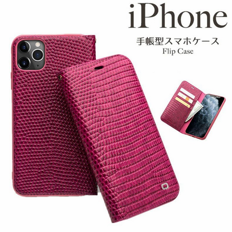 iPhone11 ケース 本革 iPhone 12 Pro iPhone12 11 Pro Max 手帳型ケース 本革 レザー クロコ型押し iPhone12ケース 手帳 カード収納iPhone12 mini ケース 本革 通販 LINEポイント最大0.5%GET | LINEショッピング