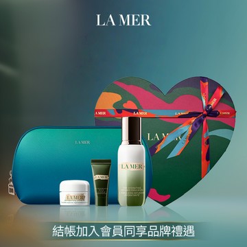 【LA MER 海洋拉娜】高滲透自律修護乳小奢華 50ml