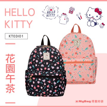 Hello Kitty 雙肩包 花園午茶 後背包 凱蒂貓 kitty 多格層 可A4 防盜 大容量 筆電包 KT03I01 得意時袋