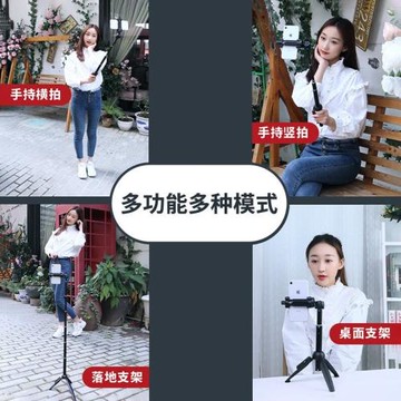 云騰（YUNTENG）9928手機自拍桿三腳架藍牙遙控拍照拍攝神器桌面