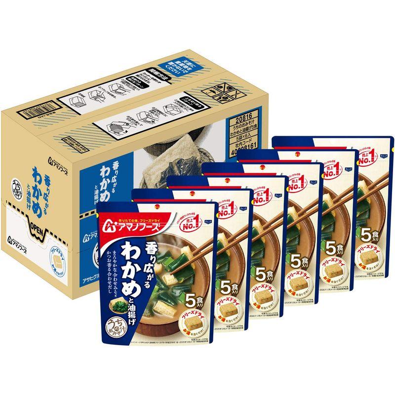 アサヒグループ食品 アマノフーズ うちのおみそ汁わかめと油揚げ5食 ×6袋