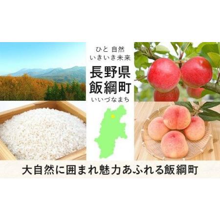 ふるさと納税 [1108]信州飯綱町　美味しいお米の定期便　5kg×6回 ＜品種おまかせ＞ ※沖縄および離島への配送不可　長野県飯綱町 長野県飯綱町