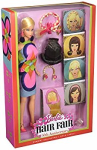 Barbie Hair Fair Set(中古品)