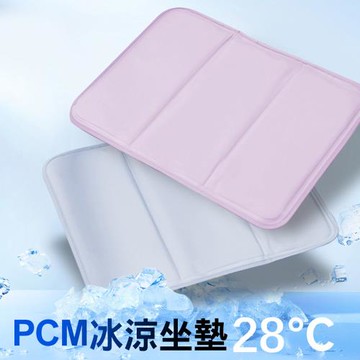 宇航級PCM材質 牛津布冰涼坐墊 涼感墊 降溫椅墊 寵物涼墊