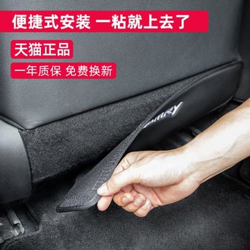 2025漢蘭達亞洲龍內飾改裝飾專用座椅后排防踢墊榮放rav4威配件品