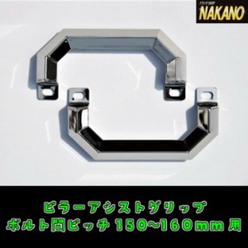デコトラピラーグリップ