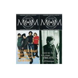 中古音楽雑誌 MUSIC×MUSIC 第30号