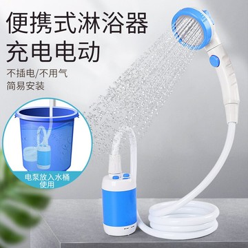 戶外洗澡電動淋浴器神器宿舍農村出租房移動車載便攜式野外大學生