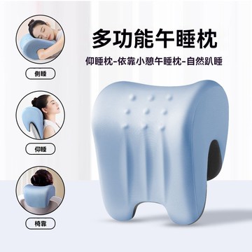 午睡枕  多功能午睡枕 趴睡枕 趴趴枕 護腰枕 趴睡枕頭 午休枕 辦公室趴睡神器 學生枕頭 辨公室枕頭 午覺枕