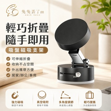 車載支架 可旋轉 多功能支架 1200度 車用手機架 儀表板手機架 車用手機支架 車用 導航架 後視鏡支架