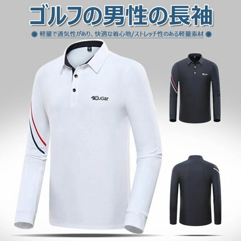 メンズ 長袖 ゴルフ長袖 ポロシャツ 春 秋 冬 ゴルフウェア トップス ゴルフ メンズ 長袖40代 50代 60代 男性用ゴルフウェア 長袖 通気 速乾 ストレッチ 通販 Lineポイント最大get Lineショッピング