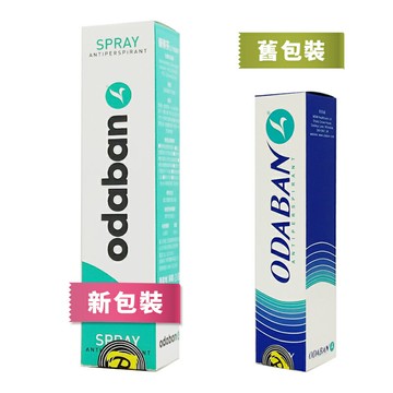 Odaban優得芬 止汗噴霧劑30ml ◆歐頤康 實體藥局◆