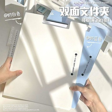 台灣免運🎉A4文件夾 資料夾 小紅書同款A4文件夾 高顏值便攜雙夾板 大容量資料夾 試卷收納整理神器 文件夾 資料冊