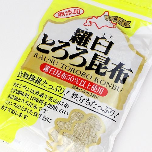 羅臼とろろ昆布　６０g×１０袋セット　送料無料