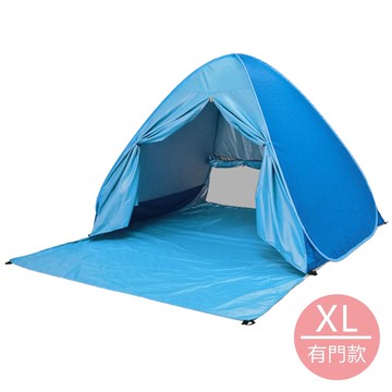 Vanibaby - 秒開抗UV遮陽帳篷-有門款(適用3人)-藍色 (XL)