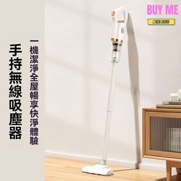 【無線便攜】手持吸塵器 車載吸塵器 家用吸塵器 無線充電 多功能一體 吸吹兩用 強效除塵 車家兩用必備