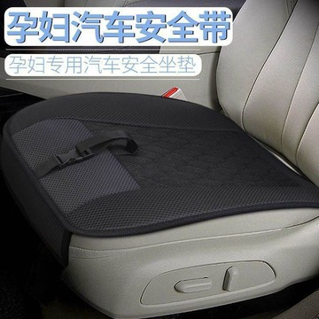 新款【upton】孕婦安全帶防勒肚汽車專用懷孕期開車坐車副駕護肚神器車載保胎帶