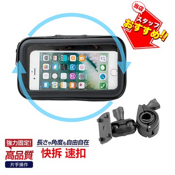 Iphone 12 Pro Max Mini Se 手機架支架摩托車固定座衛星導航機車外送手機座固定架 蝦皮商城 Line購物