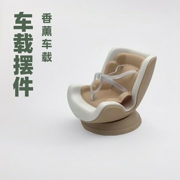 汽車香氛 車用擴香 夾式芳香車內香水 新款拉布布汽車用品車內掛件內飾安座椅香薰空調出風口車載擺件