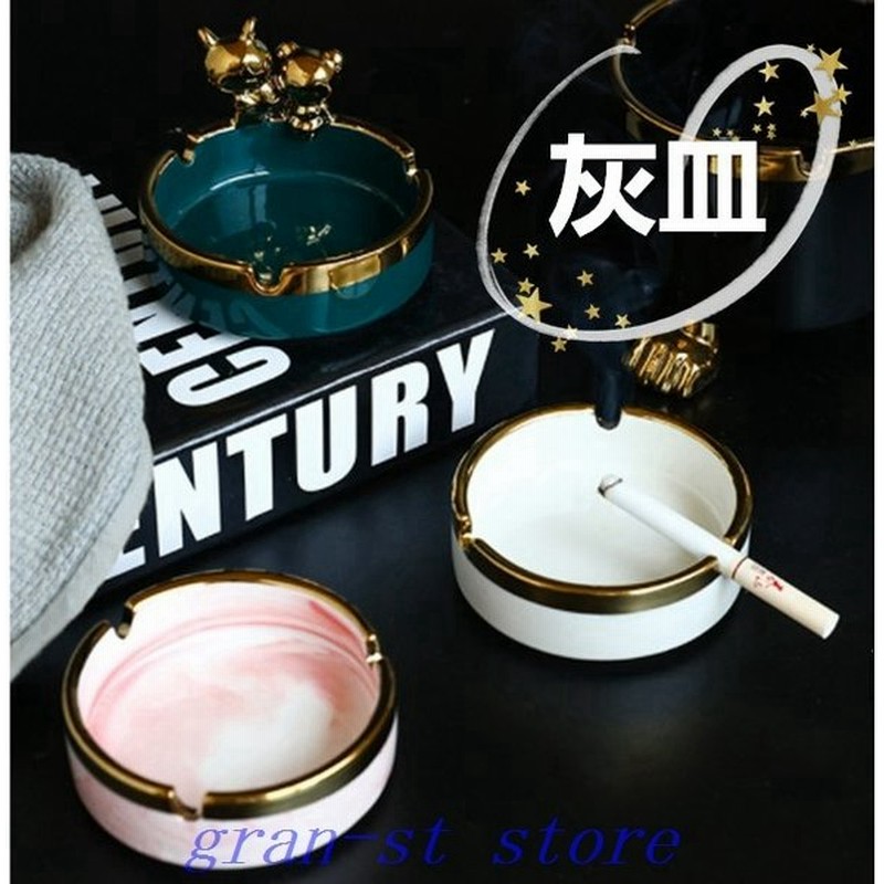 卓上灰皿おしゃれ灰皿タバコ屋外灰皿プレゼント喫茶店セラミックス滑り止あり携帯灰皿ファッション家庭用洗いやすい 通販 Lineポイント最大get Lineショッピング