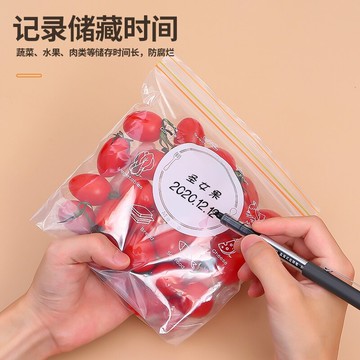 分裝密封保鮮袋加厚家用雙筋密實袋子冰箱收納冷凍專用食品袋