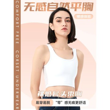 top束胸高舒適套頭加強束胸女T運動內衣全棉貼身速干吸濕排汗防震