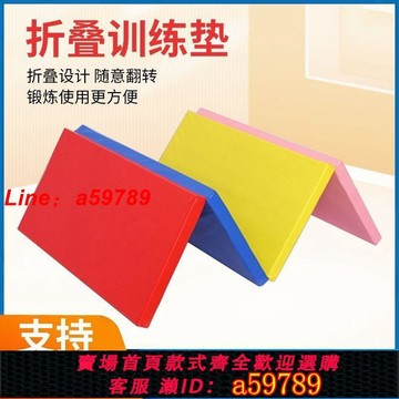 【店長推薦 可打統編】兒童體適能彩虹墊三折墊四折墊五折墊早教幼兒園爬行加厚折疊訓練
